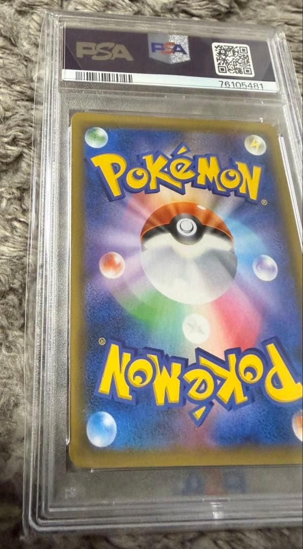 最安値❣️ワンオーナー❣️コイキング＆ホエルオーGX SA PSA10