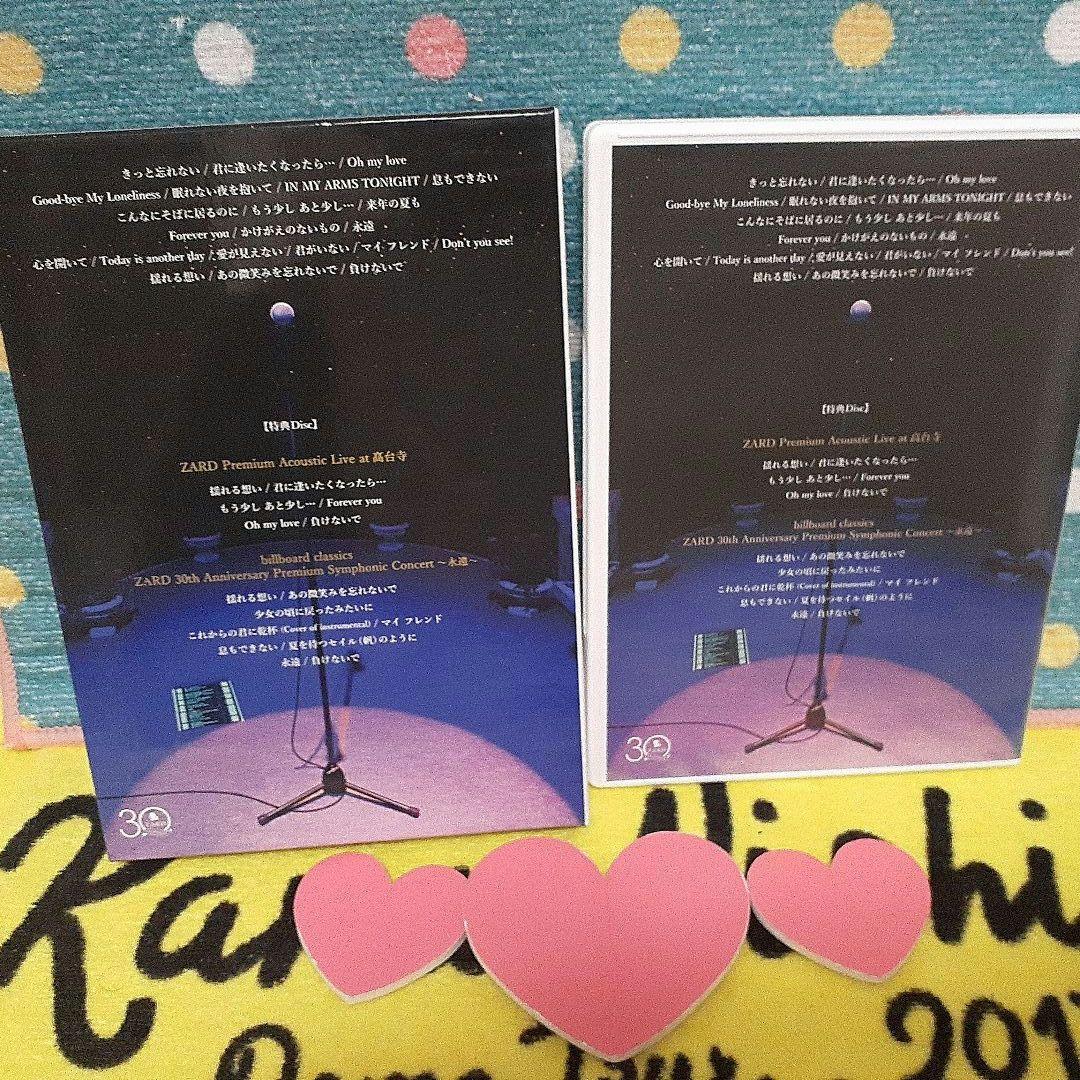 ZARD❣️“What a beautiful memory~30th DVD