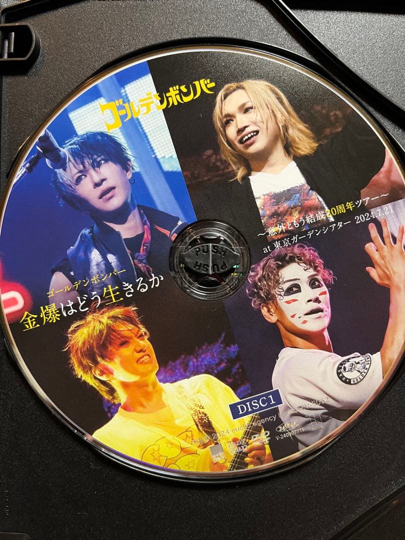 ゴールデンボンバー　金爆はどう生きるか　DVD