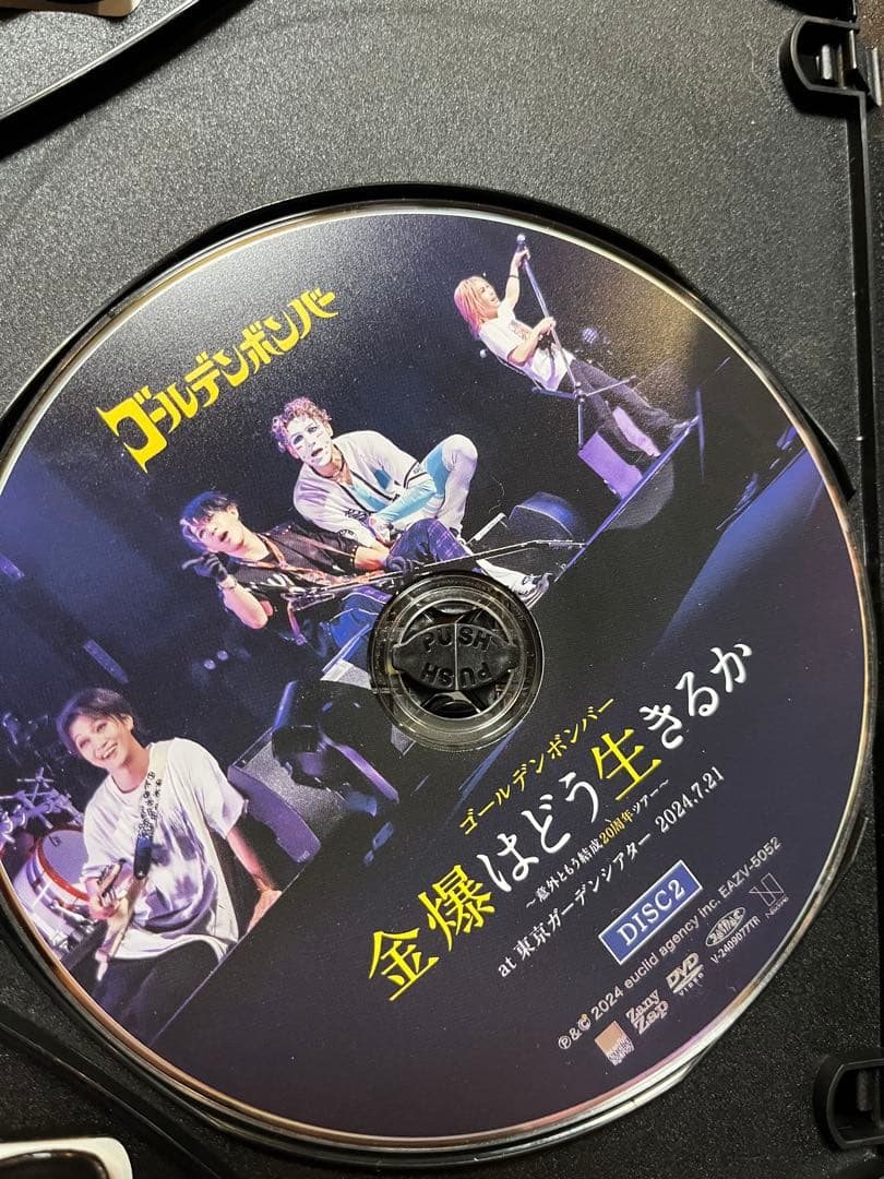 ゴールデンボンバー　金爆はどう生きるか　DVD