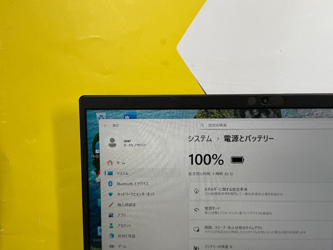 美品 i7・16GB・512GB dynabook G83/HS ノートPC