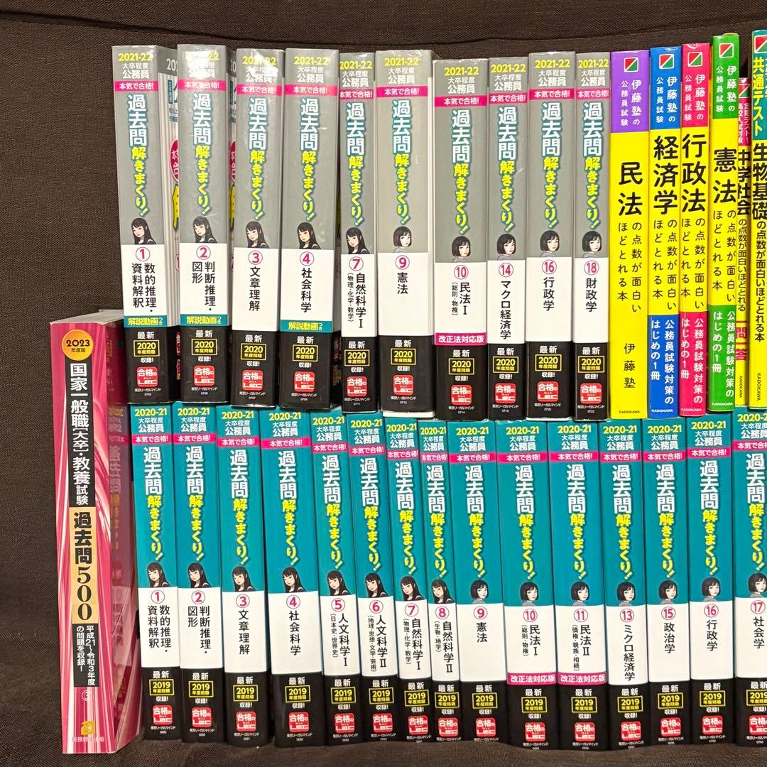 合格 公務員試験 過去問 参考書 教科書 論文対策 セット LEC 伊