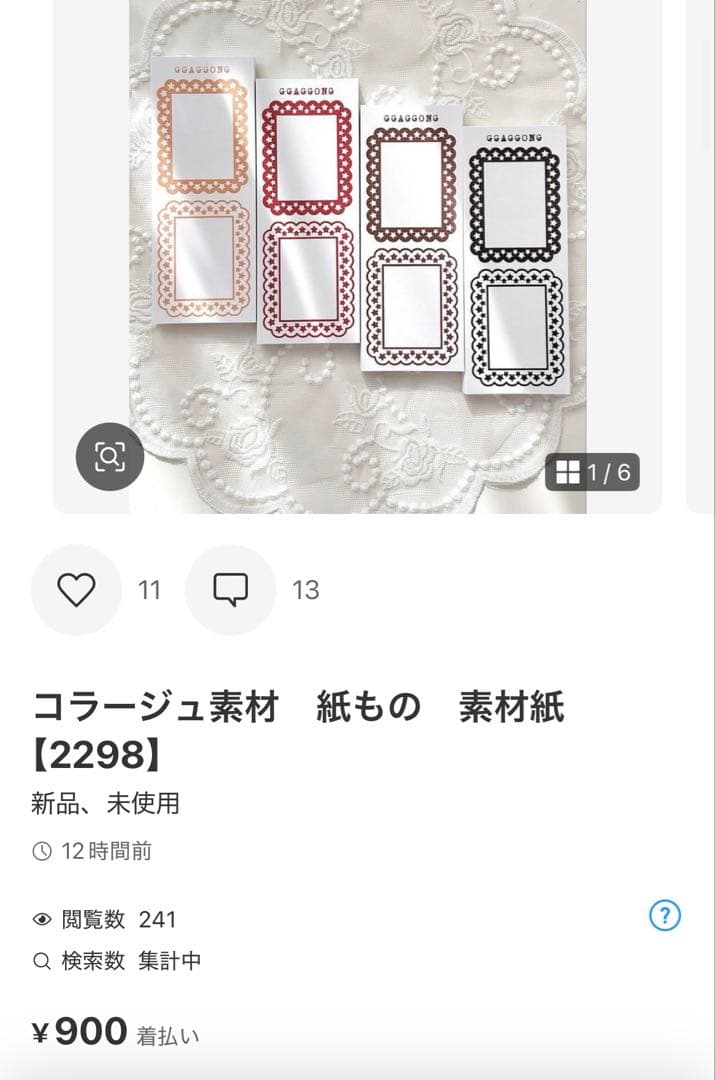 ◆増田まなみ◆
