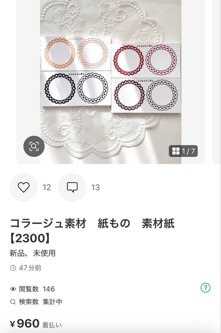 ◆増田まなみ◆