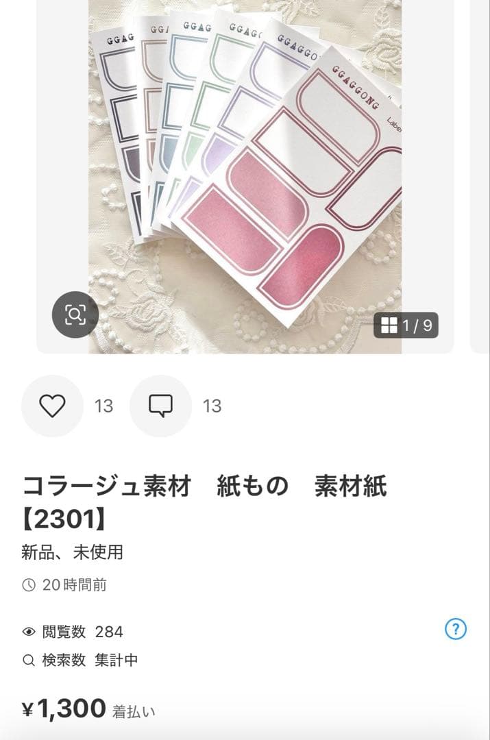 ◆増田まなみ◆