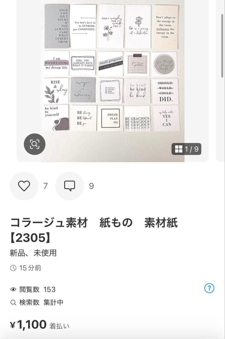 ◆増田まなみ◆