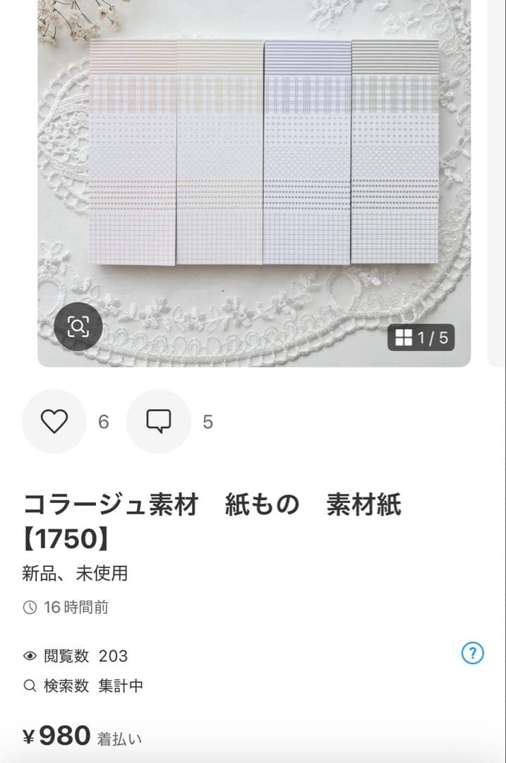 ◆増田まなみ◆