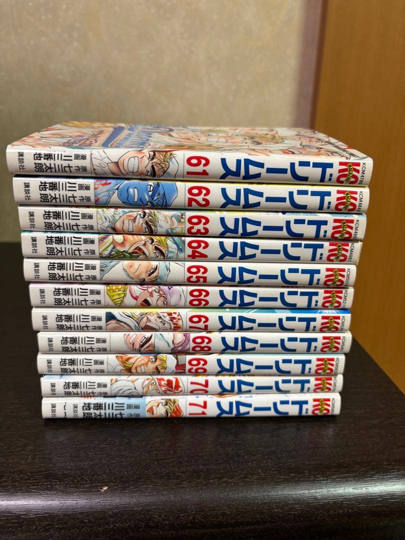 た*か様 ⭐︎全巻初版⭐︎ ドリームス 全71巻完結セット