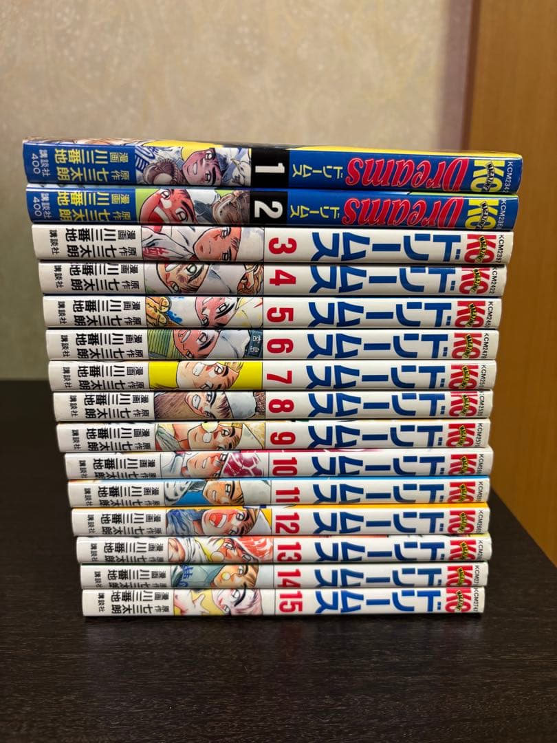 た*か様 ⭐︎全巻初版⭐︎ ドリームス 全71巻完結セット