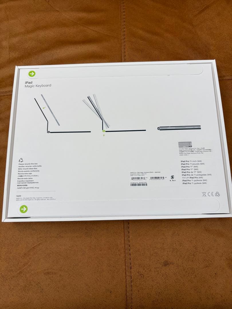 【新品・未開封】 M4 iPad 11インチ MagicKeyboard