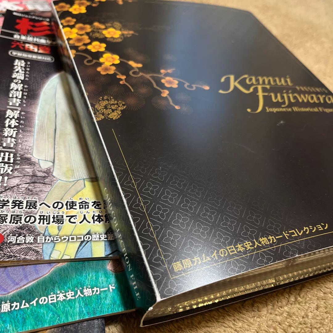 週刊マンガ　日本史 朝日ジュニアシリーズ　全50巻　歴史　中学受験　漫画