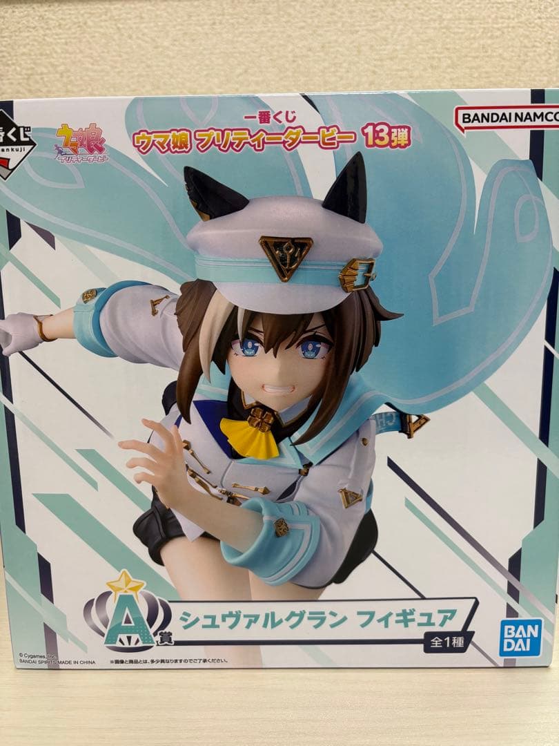 ウマ娘 プリティーダービー シュヴァルグラン フィギュア　一番くじ A賞　競馬