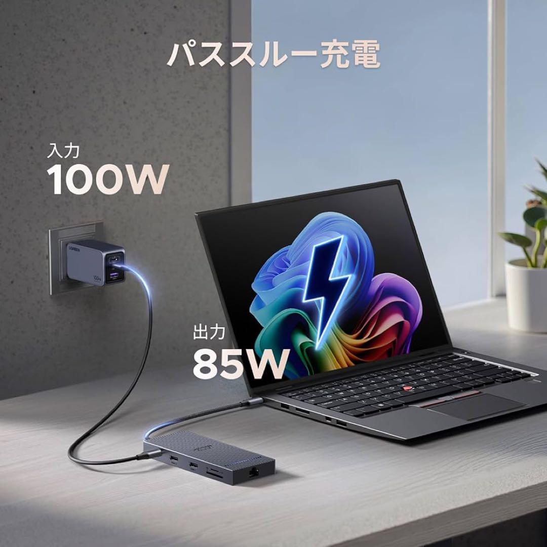 UGREEN Revodok USBCドッキングステーション HDMI