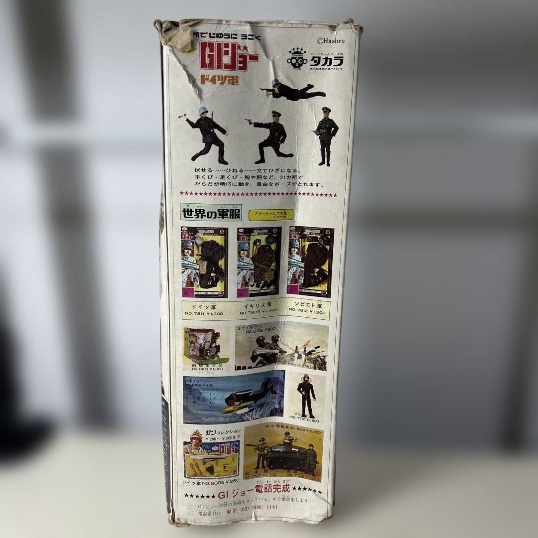 ベ*チ様 GIジョー ドイツ軍 じゆうにうごく タカラ