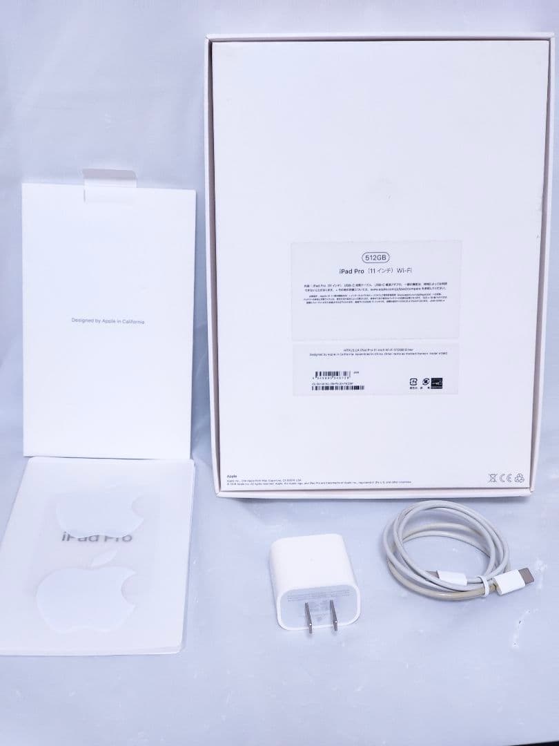 iPad Pro 11インチ 第1世代 512GB Wi-Fiモデル ジャンク
