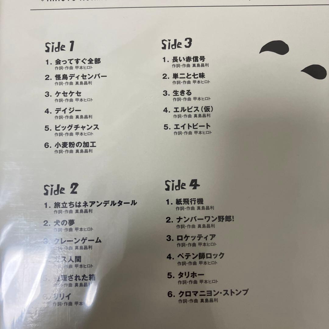 クロマニヨンズ ツアー PUNCH 2019-2020 LPレコード
