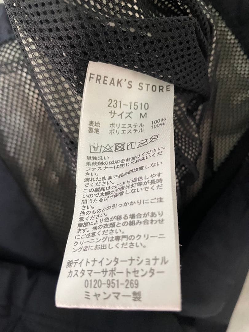 +PHENIX フリークスストア別注 GORE-TEX INFINIUM ベスト