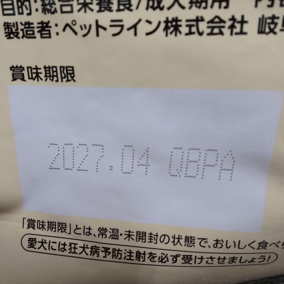 ドクターズダイエット 犬用 シニア 3.8kg 1袋