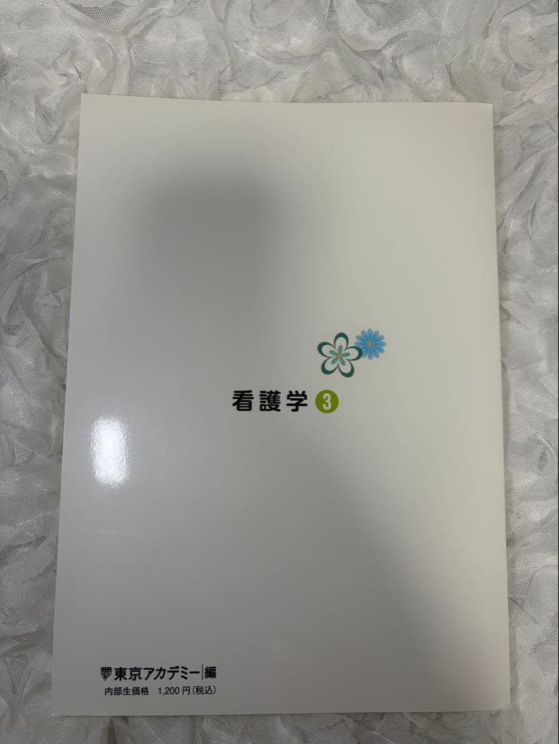 看護師国家試験　参考書7点セット