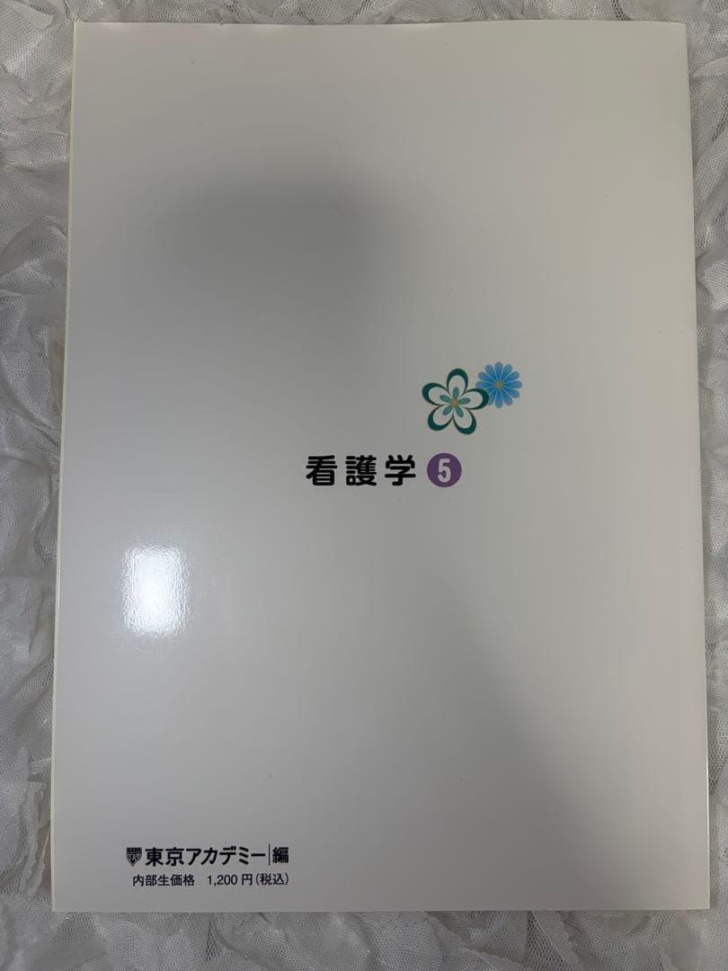 看護師国家試験　参考書7点セット