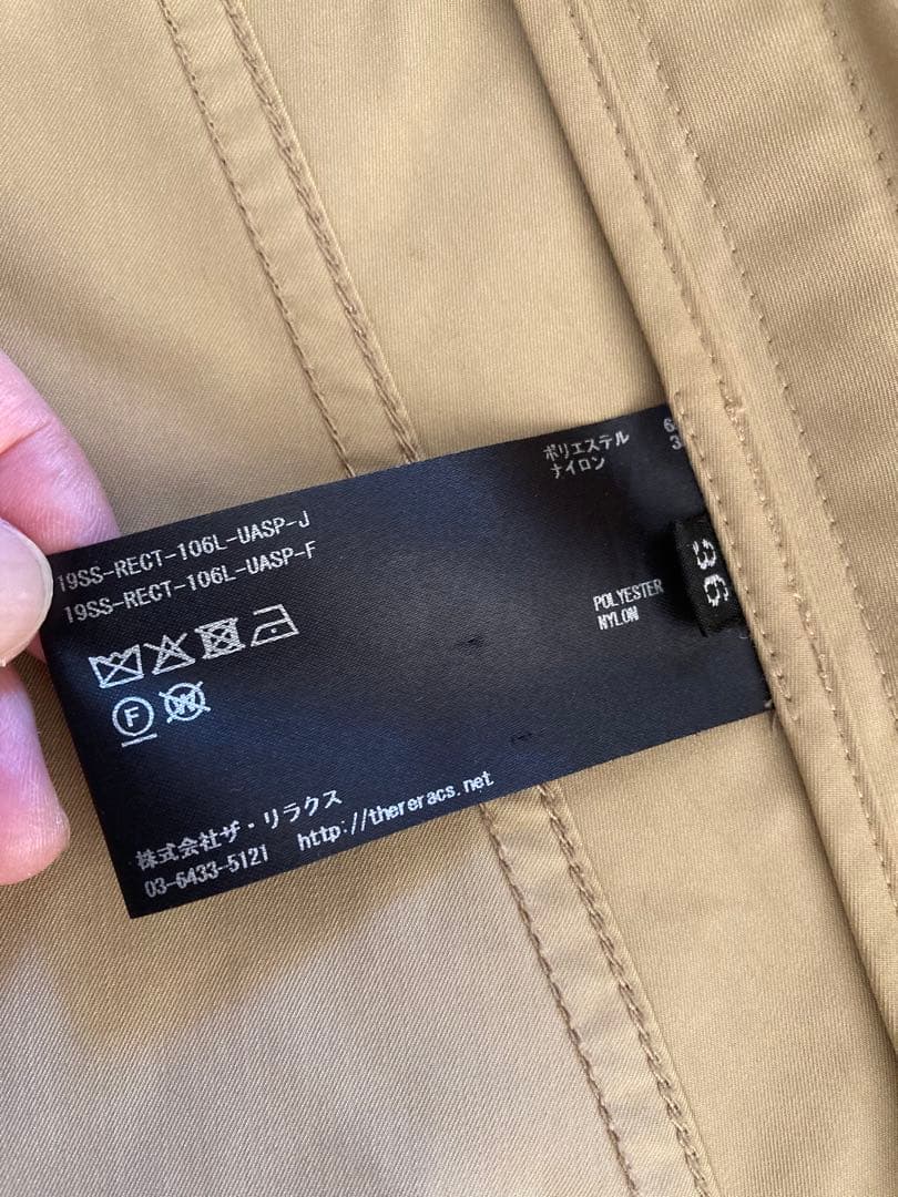 THE RERACS リラクス　ショートモッズコート 36