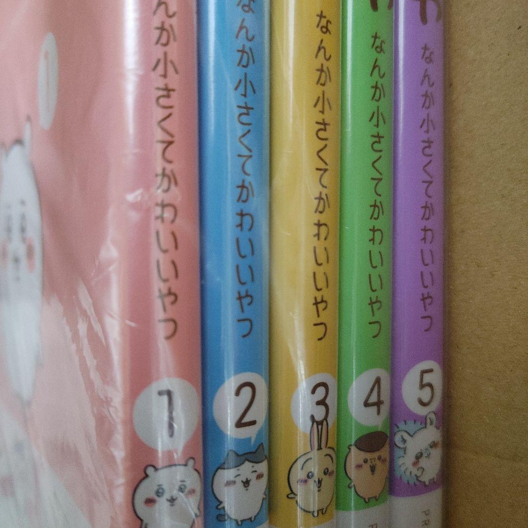 ちいかわ なんか小さくてかわいいやつ　1～6巻　➕　慣用句