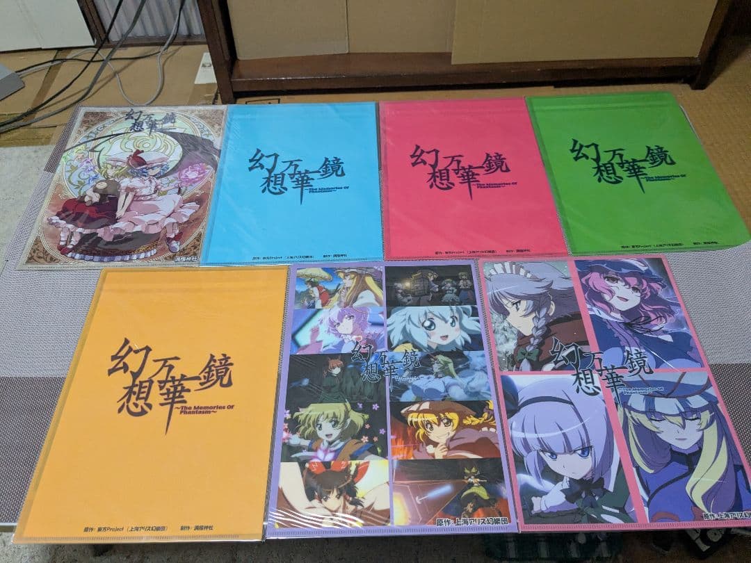 東方project　幻想万華鏡 A4クリアファイル19枚セット
