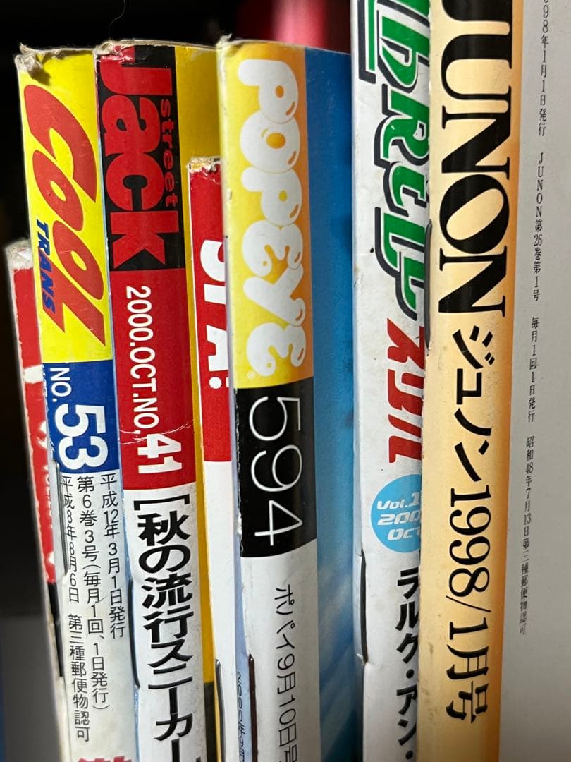ファッション雑誌など　ラルク　L'Arc〜en〜Ciel