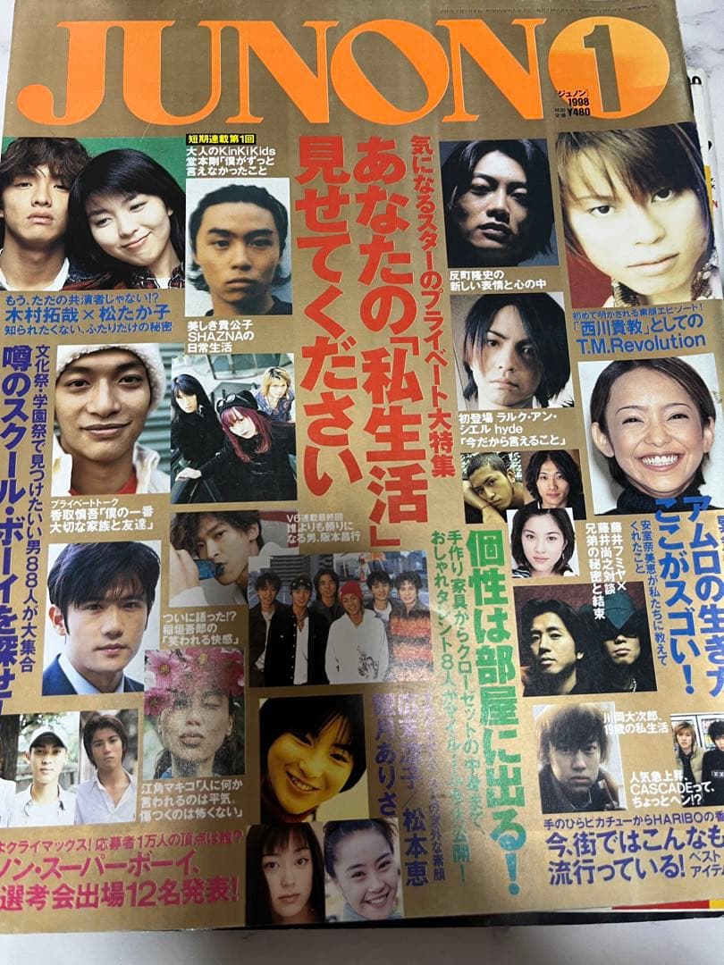 ファッション雑誌など　ラルク　L'Arc〜en〜Ciel