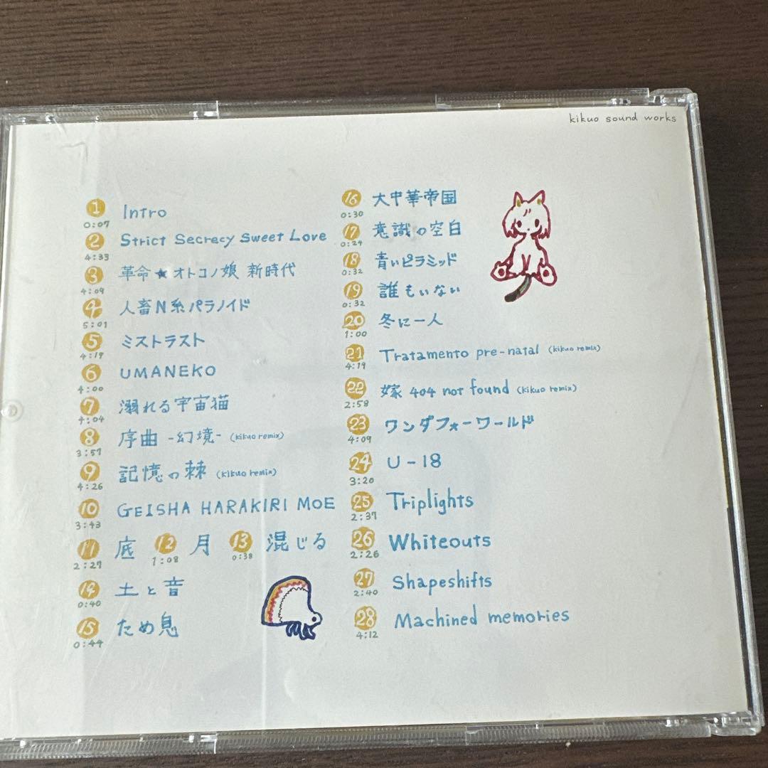 略してきくおミク0 アルバム 帯付き