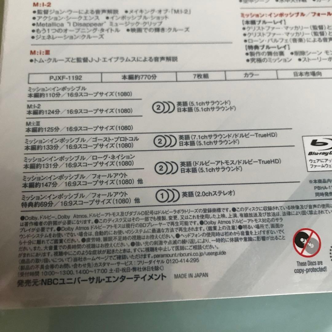 ミッション:インポッシブル 6ムービー・ブルーレイ・コレクション〈初回限定生産…