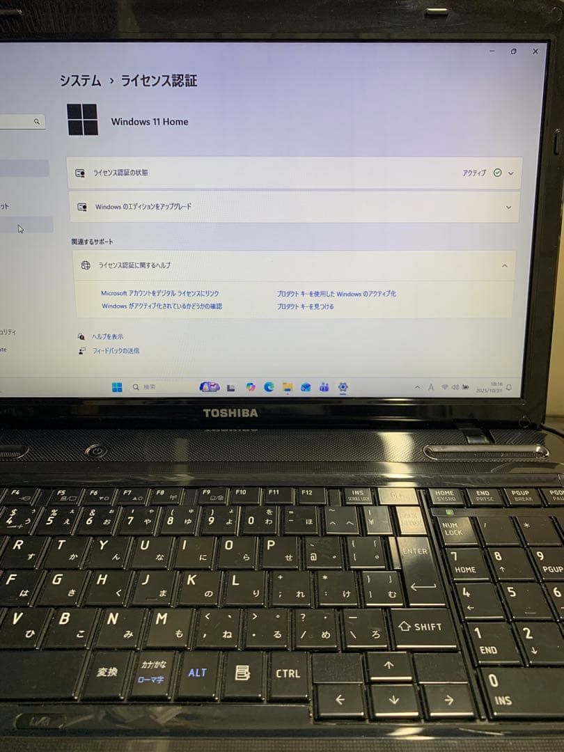 Windowsノート本体 dynabook Corei5 HDD1TB 8GB
