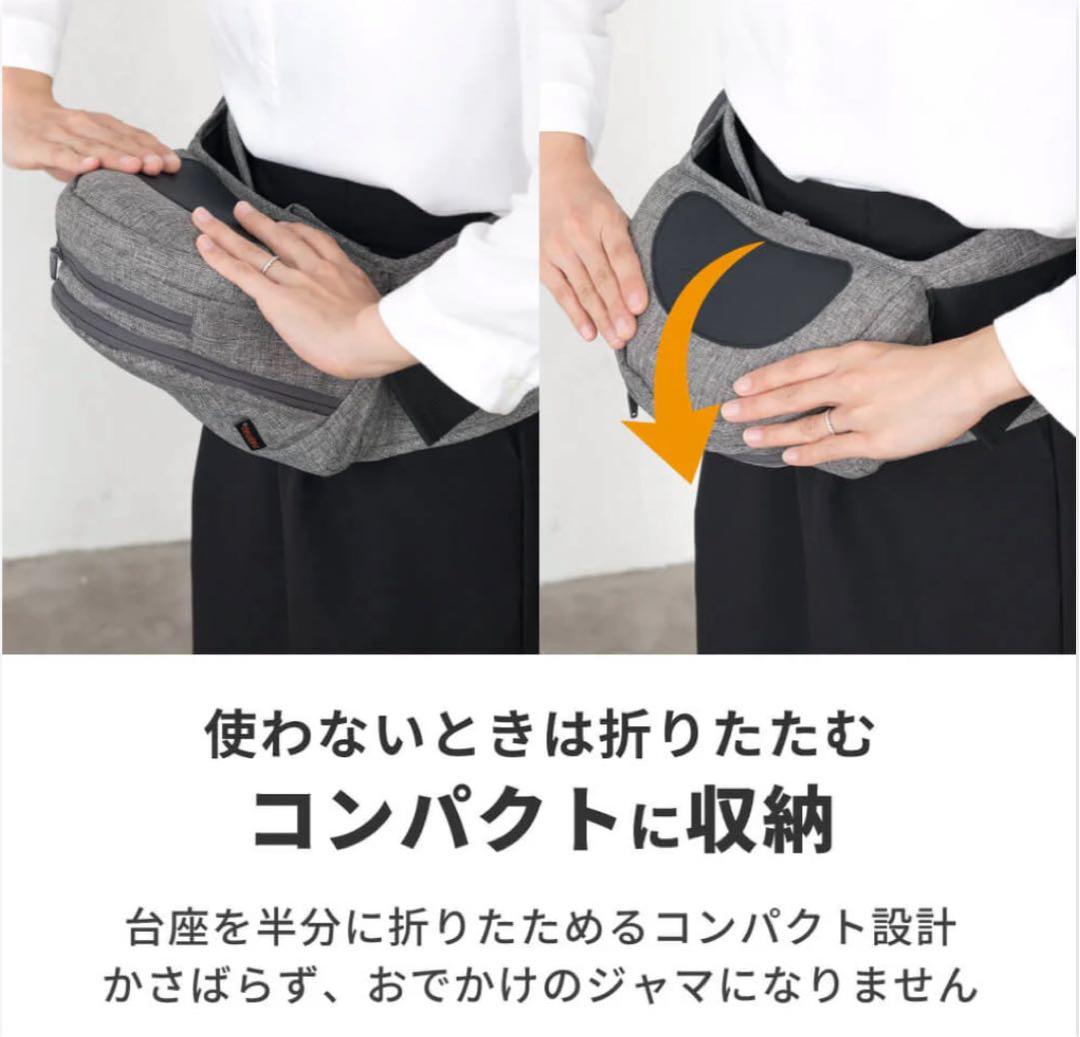 napnap ヒップシート　シングルショルダー　美品