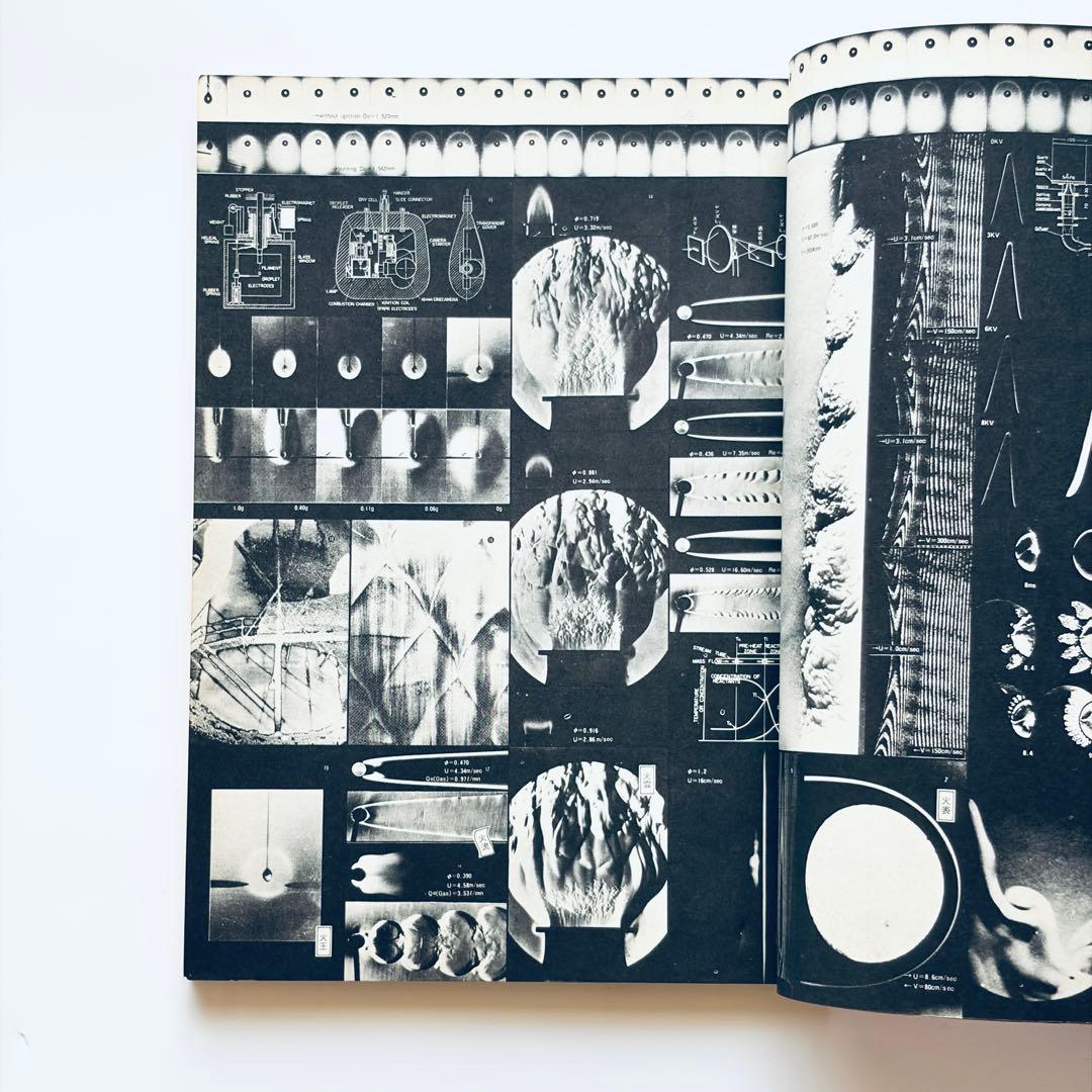 遊 4号 objet magazine No.4 1972 / 工作舎 松岡正剛