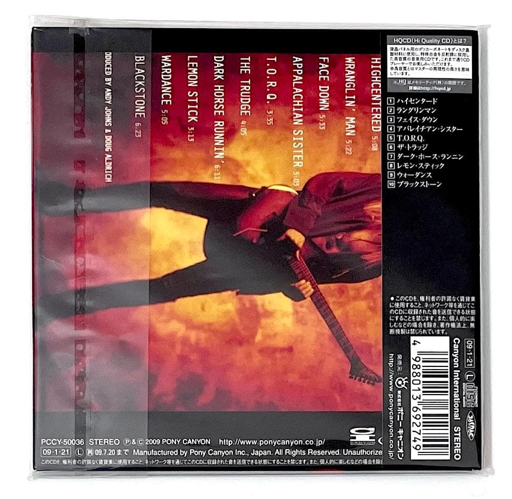 廃盤 帯付き HQCD ダグ・アルドリッチ ハイセンタード
