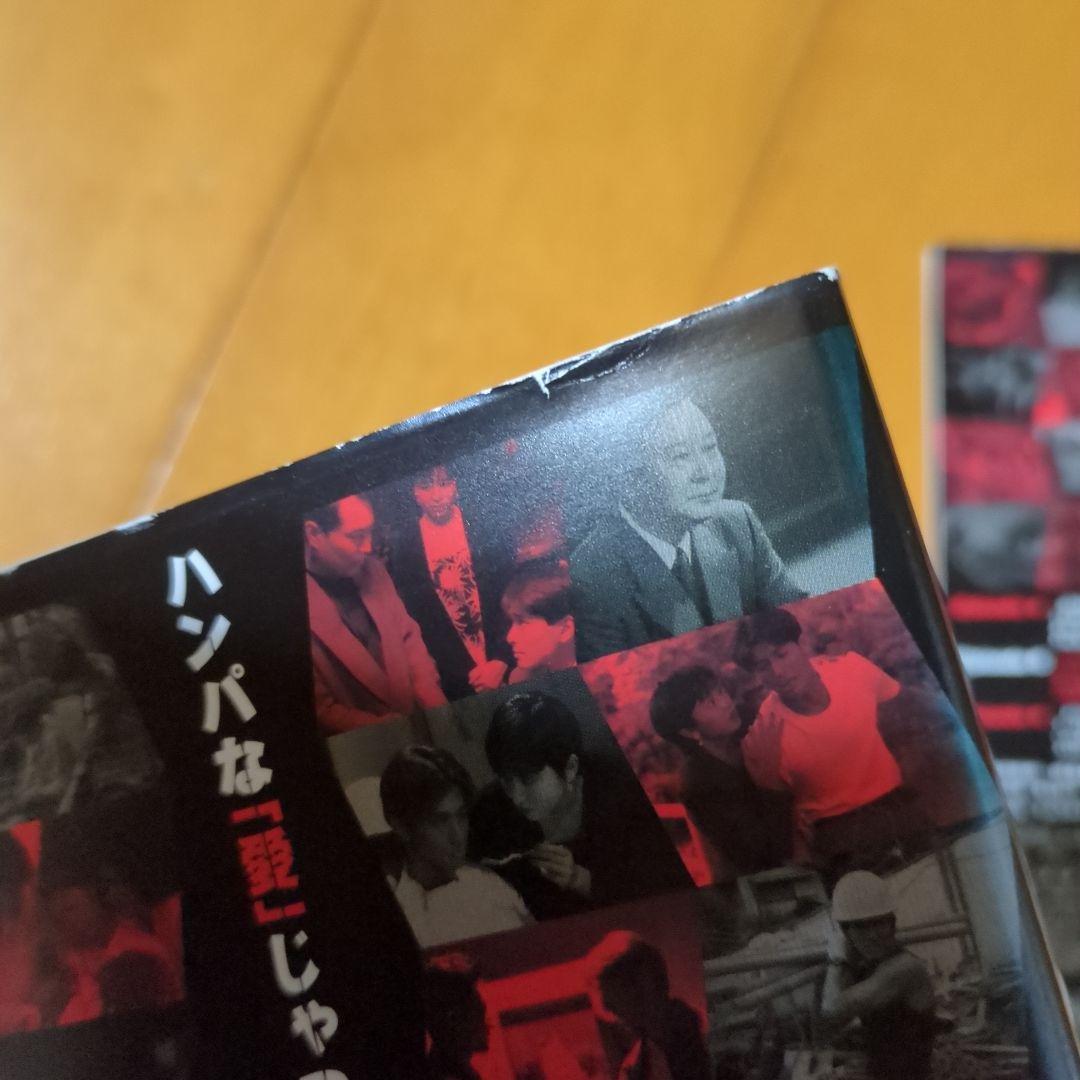 もう誰も愛さない 全４巻　レンタル落ちDVDセット ■ケース無し