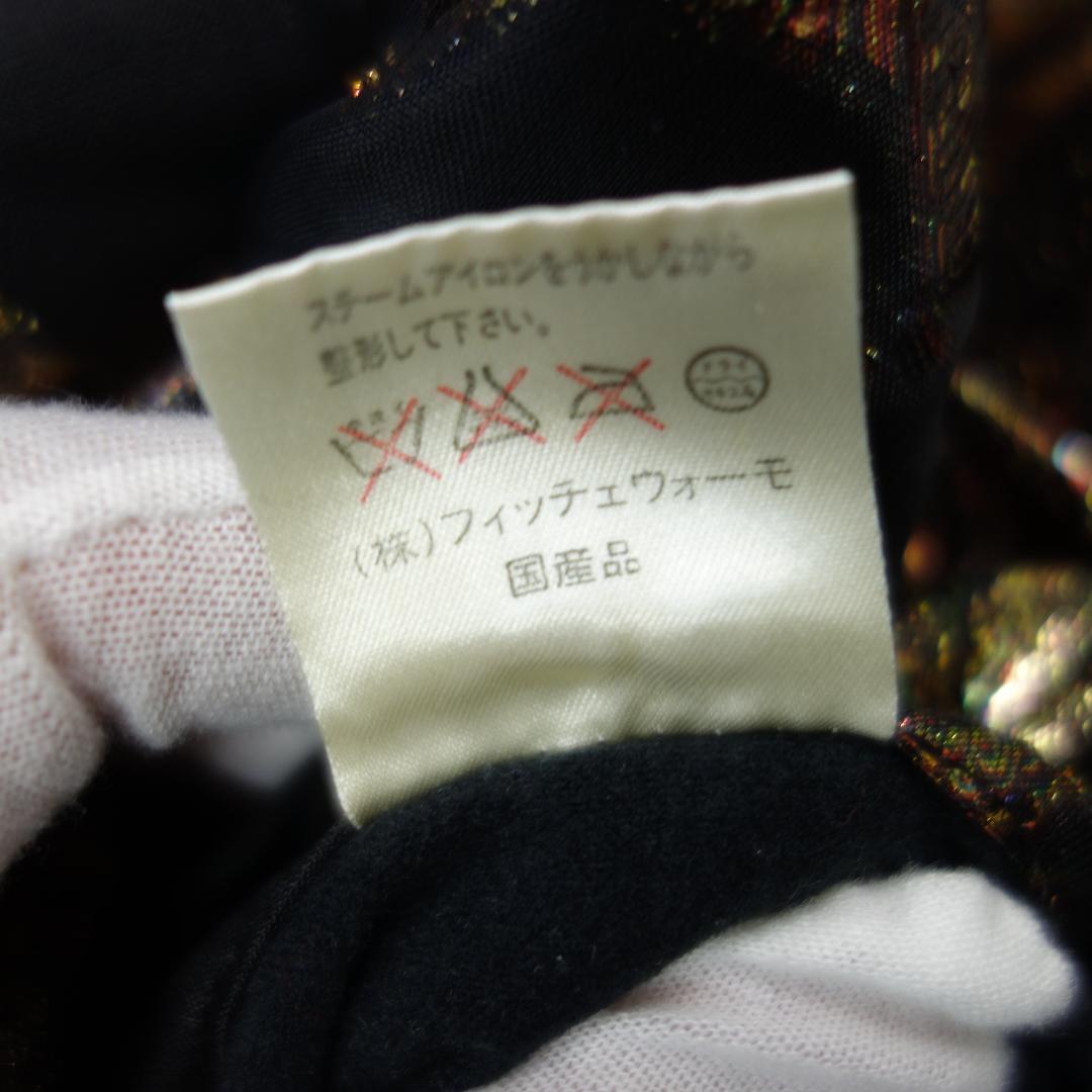 ポ*ル様 1475 レア Ficce UOMO ドン小西 刺繍 総柄 フードコー