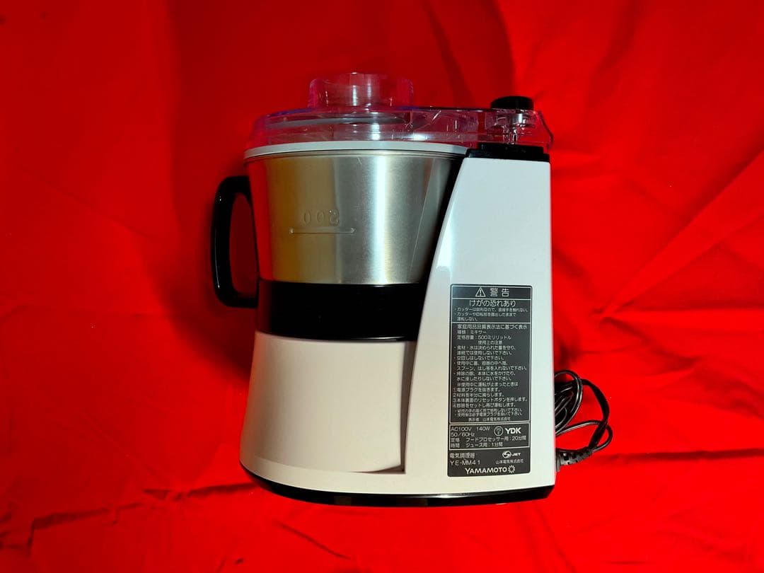 美品♪YAMAMOTO マスターカット　ミキサー MM41ホワイト