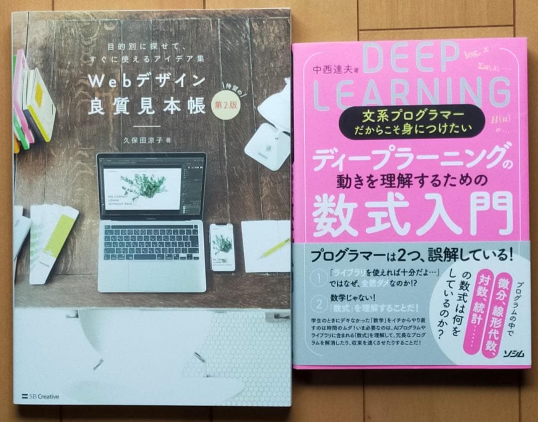 【最新AI・LLM関連】Azure OpenAI／Python／ChatGPT