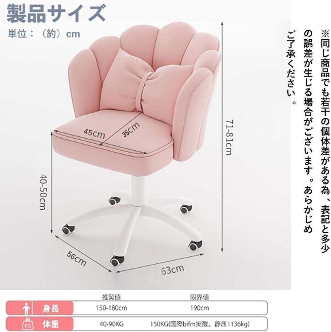 おしゃれ✨北欧 デスクチェア ホームオフィスチェア パソコンチェア イス 椅子