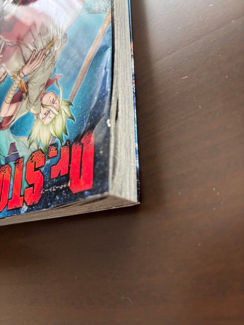Dr.STONE 1〜26巻　ドクターストーン　漫画　まとめ売り