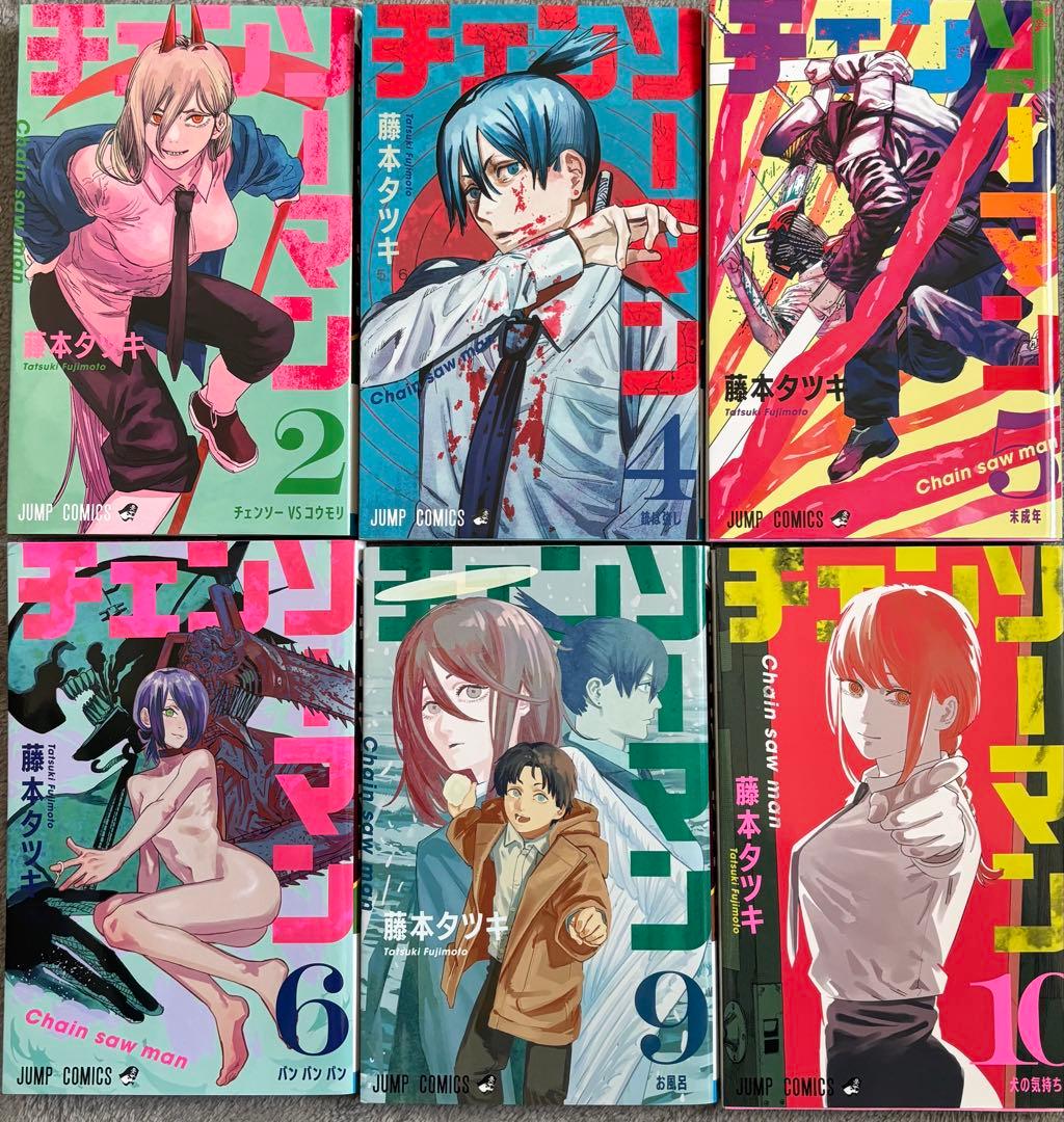 チェンソーマン漫画　1〜21巻セット