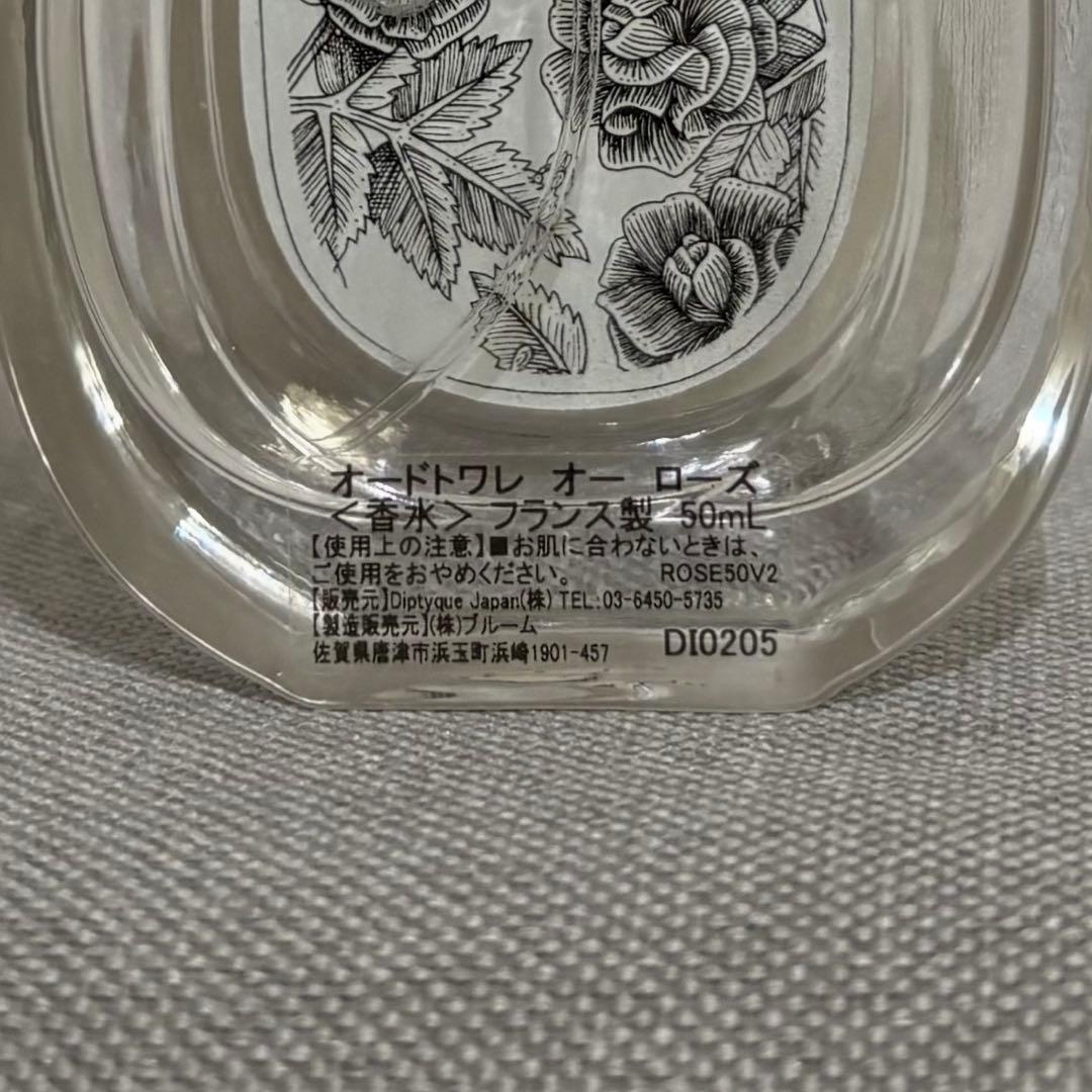 香水(ユニセックス) diptyque eau rose 50ml