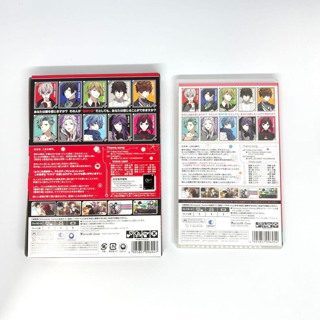 switch版 シャレードマニアクス シャレマニ 限定版 予約特典 小冊子
