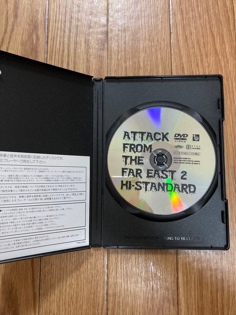 Hi-Standard ken yokoyama DVD ビデオ　7枚セット