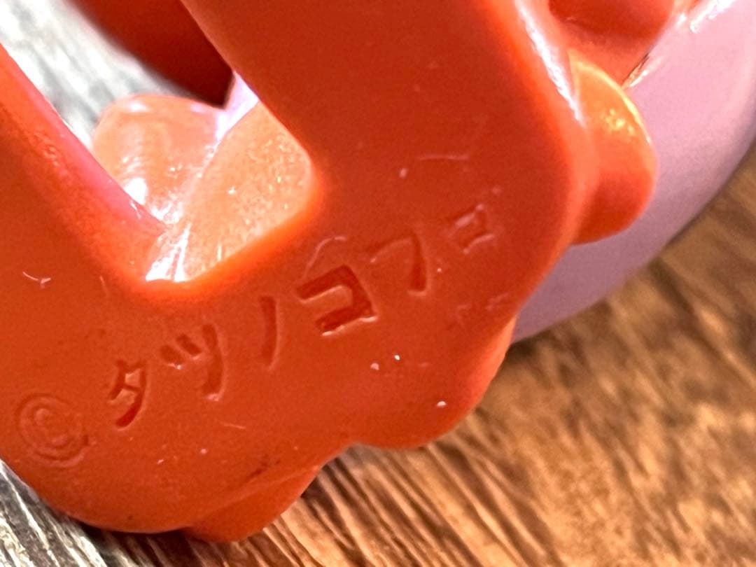 《美品》 レア 「けろっこデメタン」 ソフビ　5体セット タツノコプロ