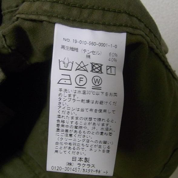アパルトモン ドゥーズィエムクラス Militaryミリタリーブルゾンジャケット