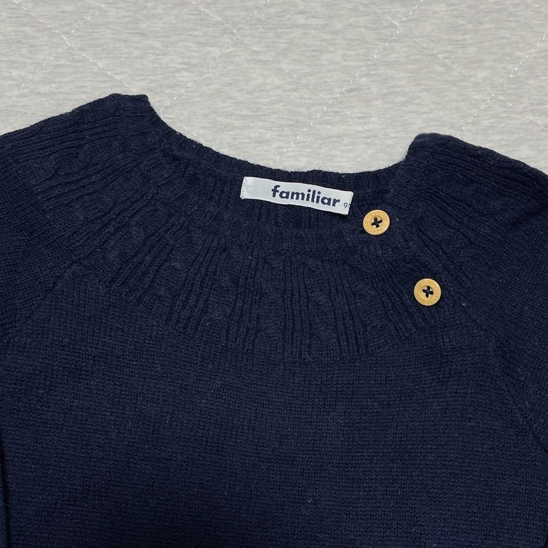 ファミリア　秋冬　familiar ネイビー ワンピース 90 美品　ニット