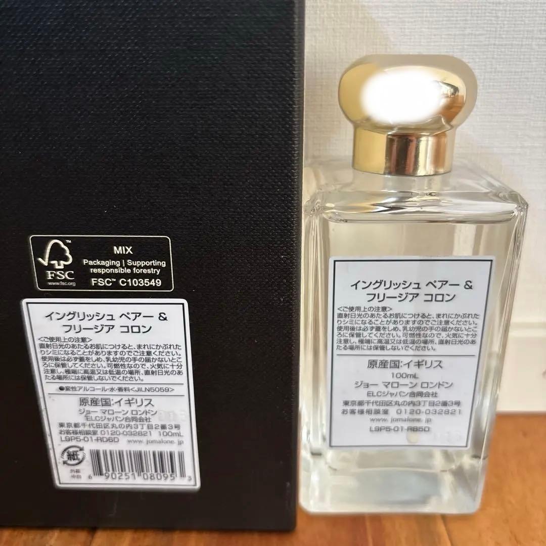 ジョーマローン　イングリッシュ　ペアー&フリージア　コロン　香水　100ml