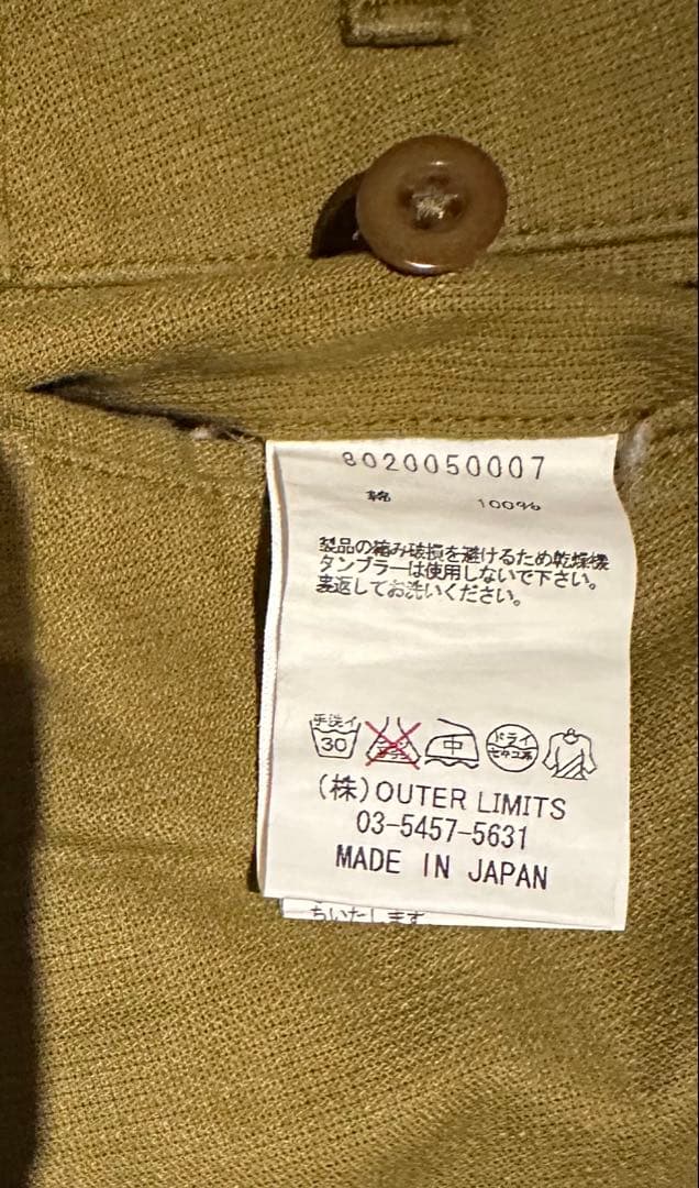 Nigel Cabournブラウン ユーティリティパンツSize38